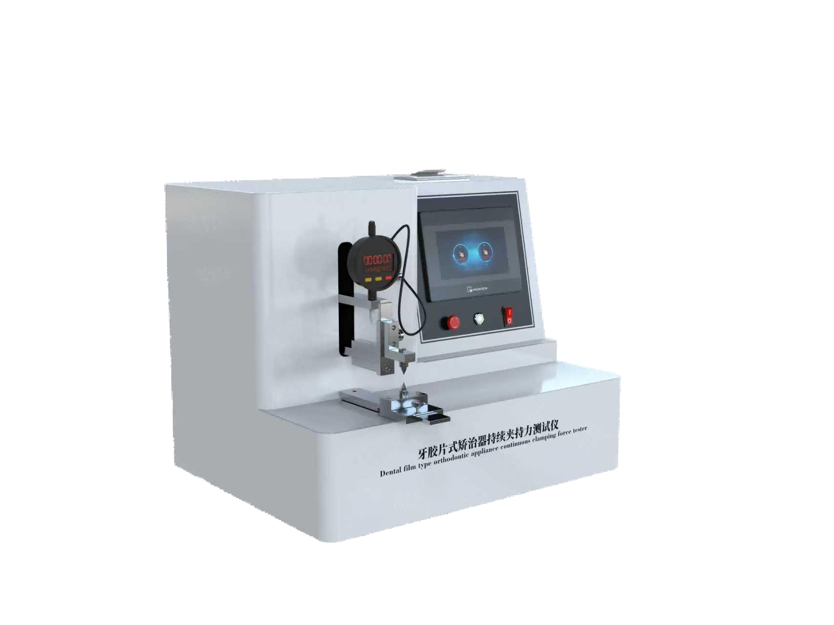 牙胶片式矫治器持续夹持力测试仪