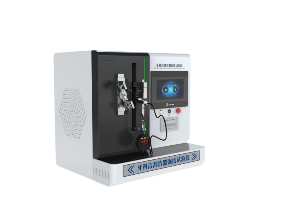 牙科洁刮治器强度试验仪 牙科洁、刮治器强度试验仪