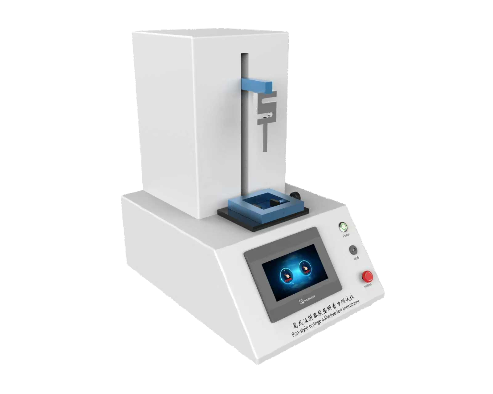 普通款笔式注射器铝盖胶垫附着力测试仪 笔式注射器胶垫附着力测试仪