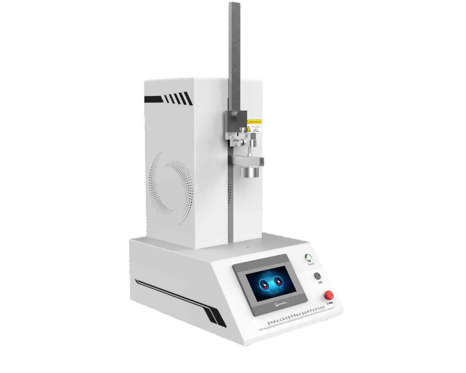 聚丙烯组合盖拉环开启力测试仪 塑料输液容器用聚丙烯组合盖拉环开启力测试仪