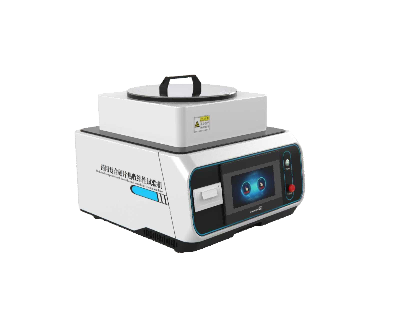 药用复合硬片热收缩性试验机 药用PVC硬片热收缩试验仪