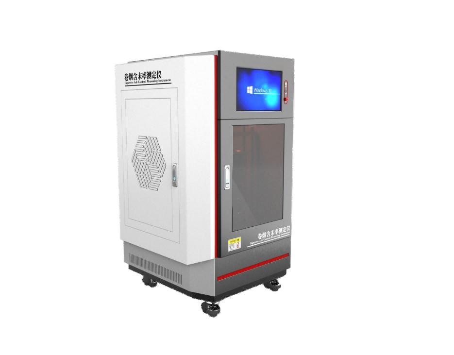 卷烟含末率测定仪