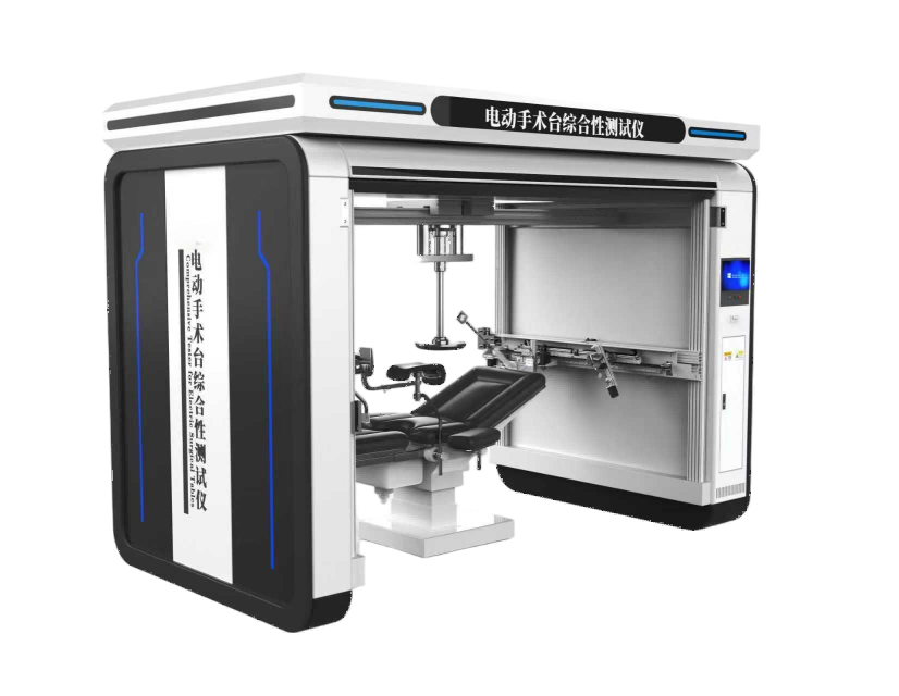 电动手术台综合性测试仪