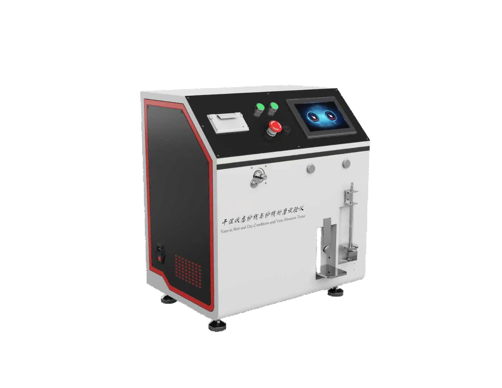 干湿状态纱线与纱线耐磨性试验仪