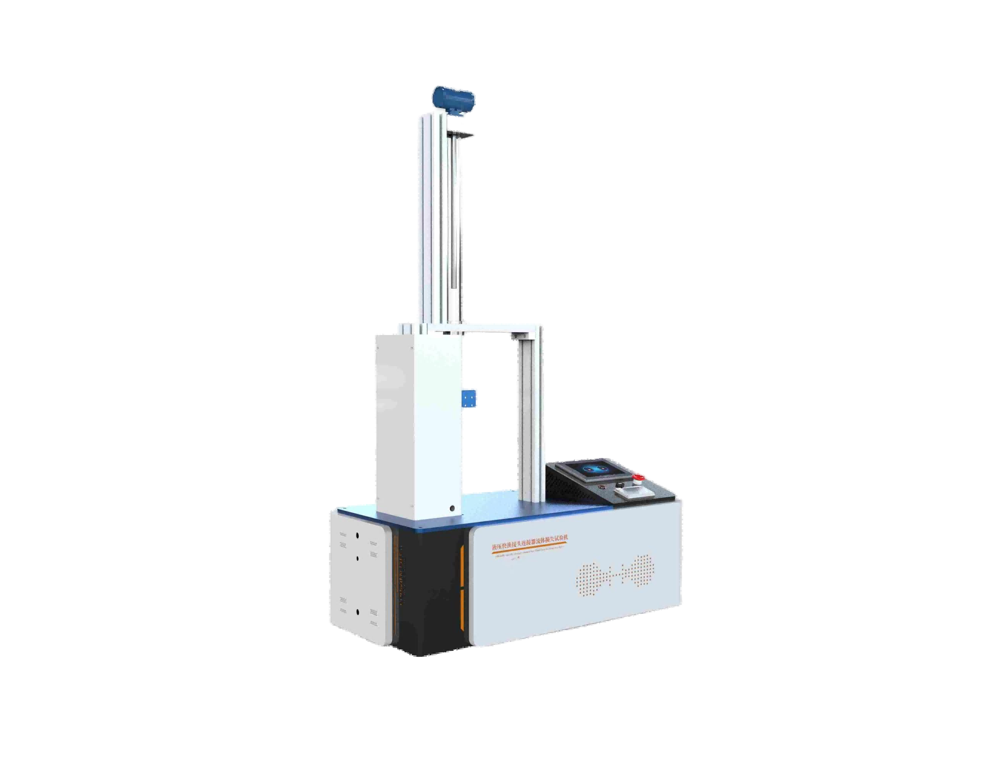 全自动液压快换接头连接器插拔泄漏测试仪  全自动液压快换接头连接器流体损失试验机