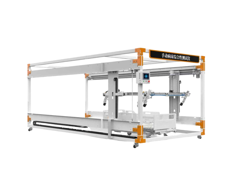 手动病床综合性测试仪