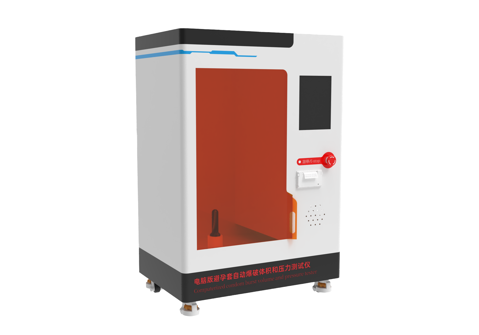 电脑版避孕套自动爆破体积和压力测试仪