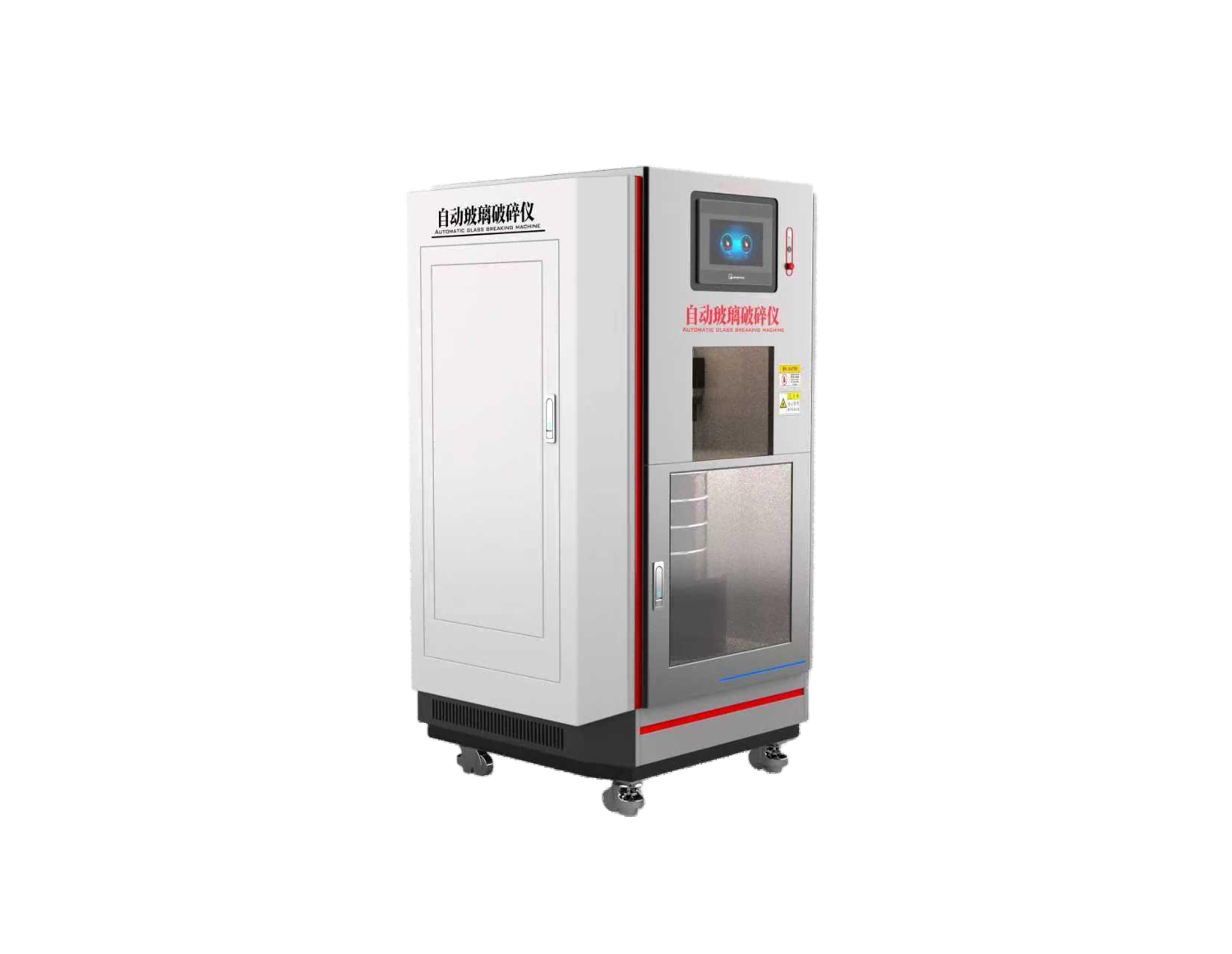 玻璃颗粒耐水性自动制样仪 自动玻璃破碎仪 安瓿瓶颗粒耐水性自动制样仪 医药玻璃破碎仪 耐水性能颗粒试验仪 全自动121度耐水性测试仪