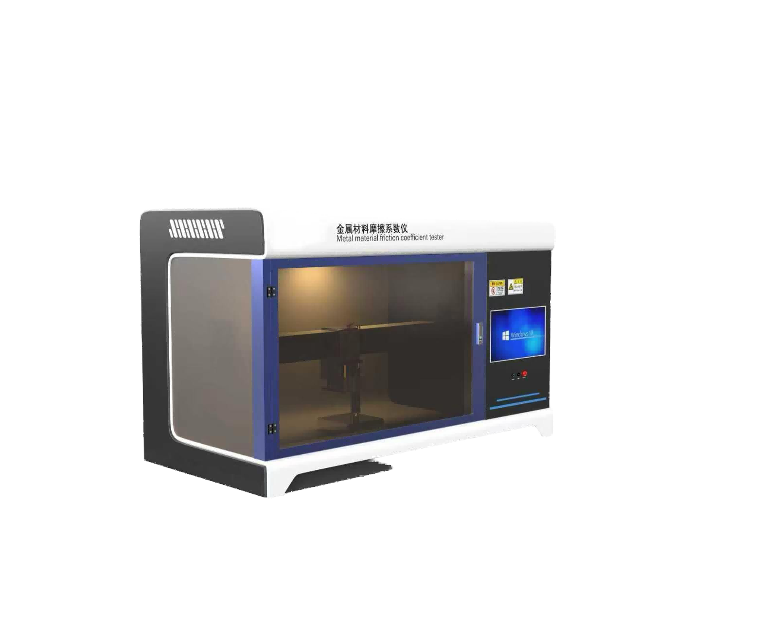 金属材料摩擦系数仪 塑料材料摩擦系数测定仪