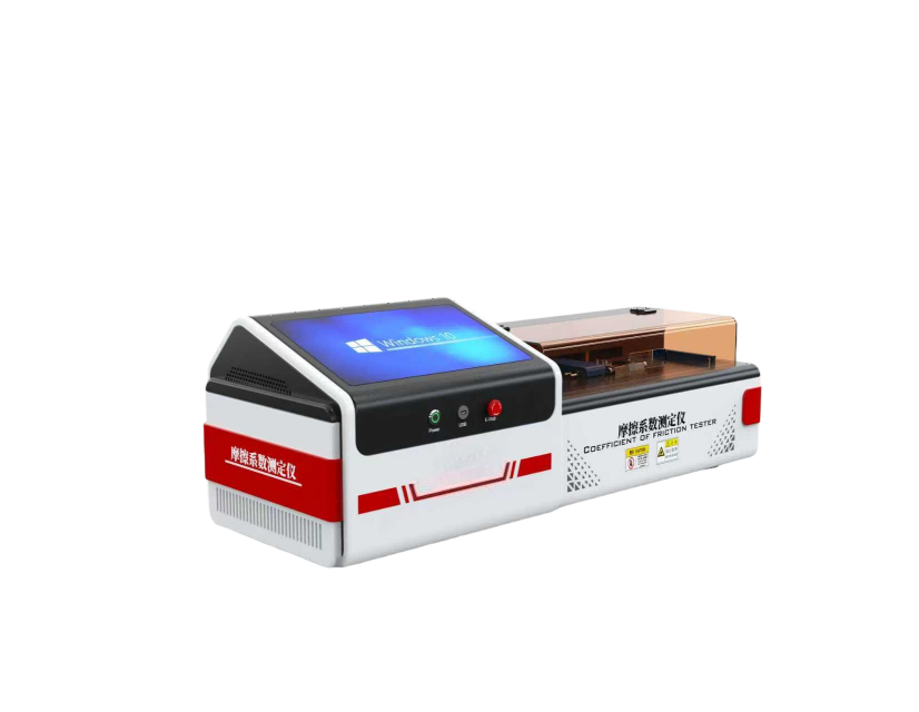 高配版摩擦系数仪、摩擦系数测定仪