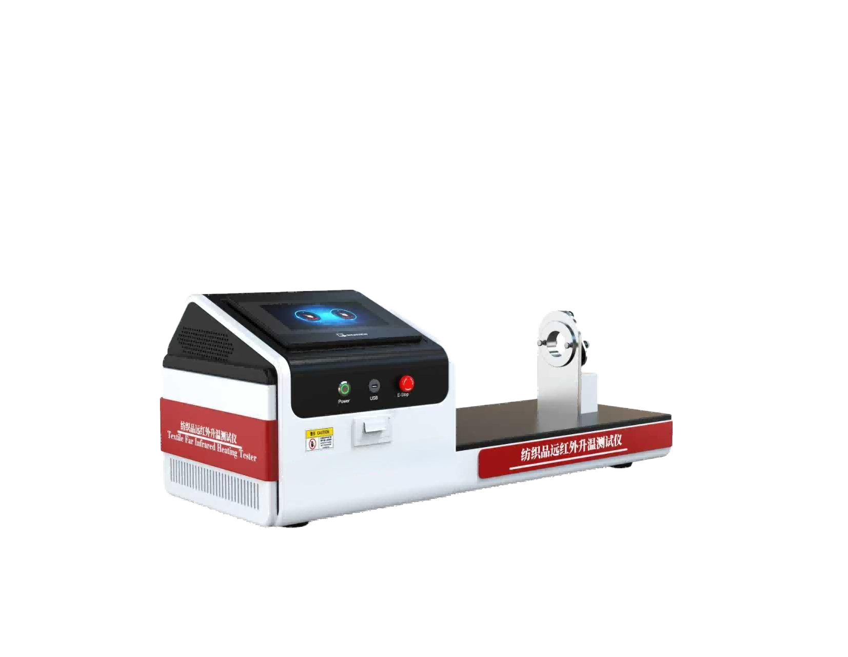 纺织品远红外升温测试仪 纺织品远红外辐射温升测试仪