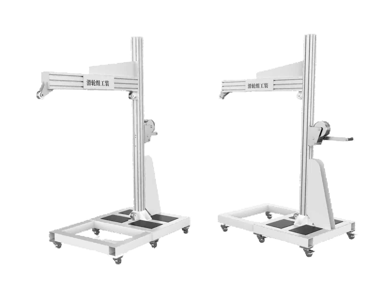 滑轮组工装