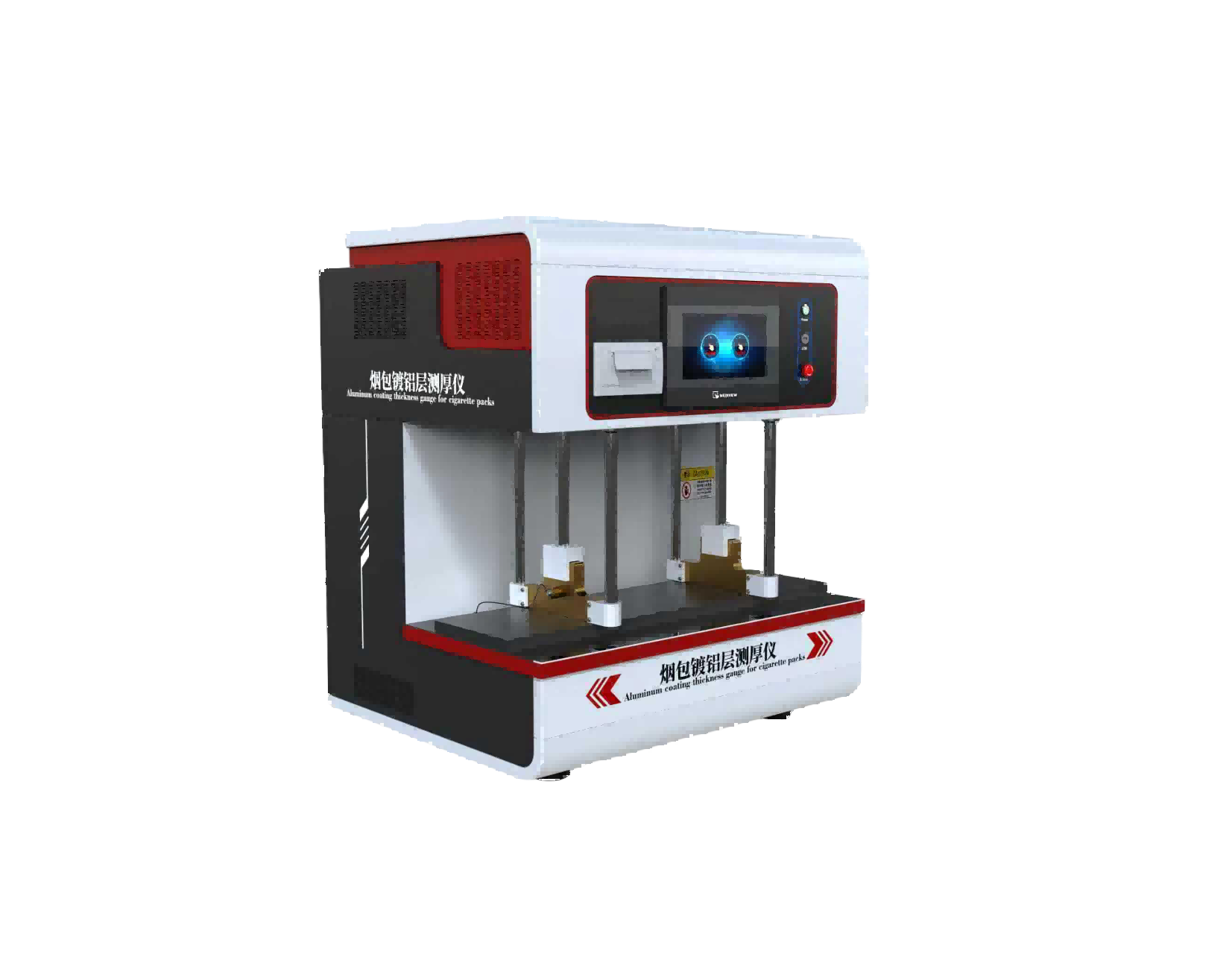 卷烟包真空镀铝层厚度测试仪 烟包镀铝层测厚仪