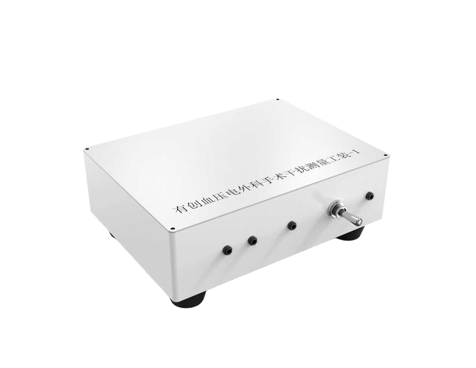 有创血压电外科手术干扰测量工装-1