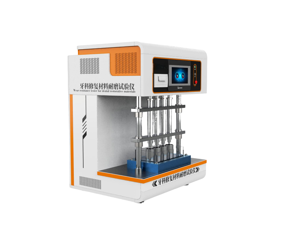牙科修复材料耐磨试验仪