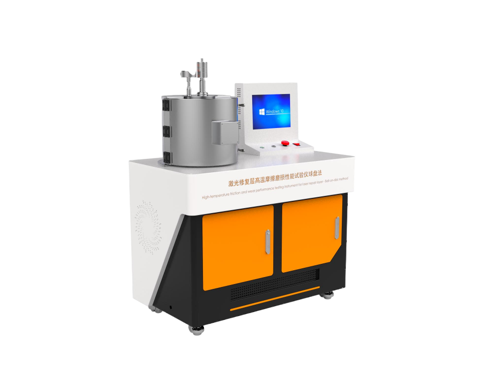 激光修复层高温摩擦磨损性能试验仪-球盘法