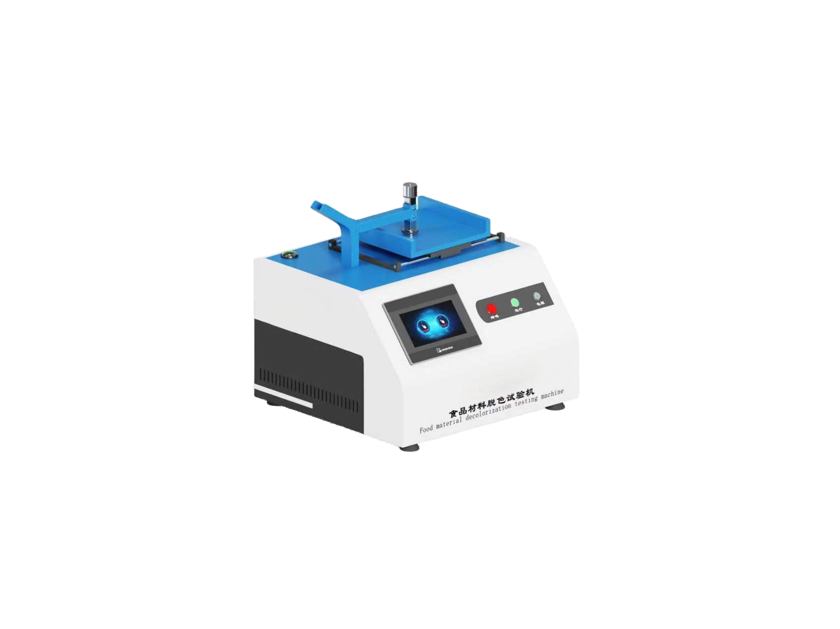食品材料脱色试验机