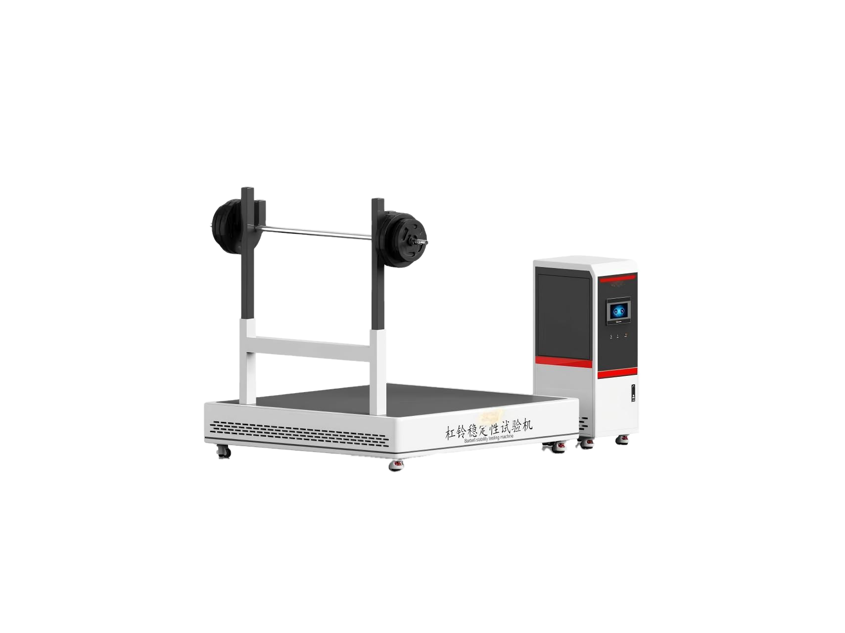 杠铃稳定性试验机