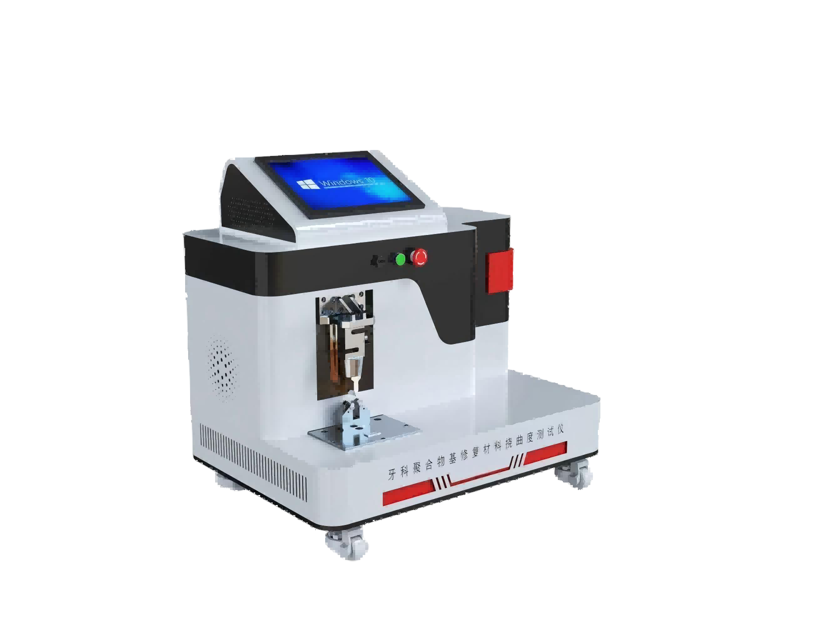 牙科聚合物基修复材料挠曲强度测试仪