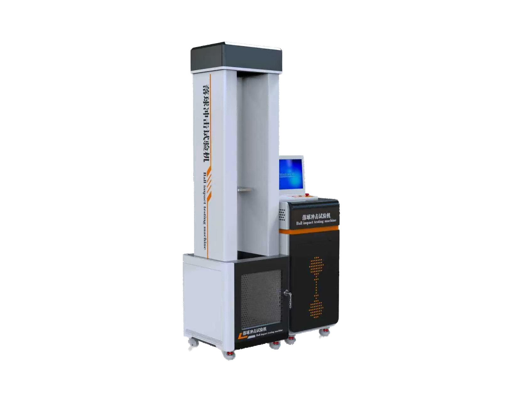高配版落球冲击试验机