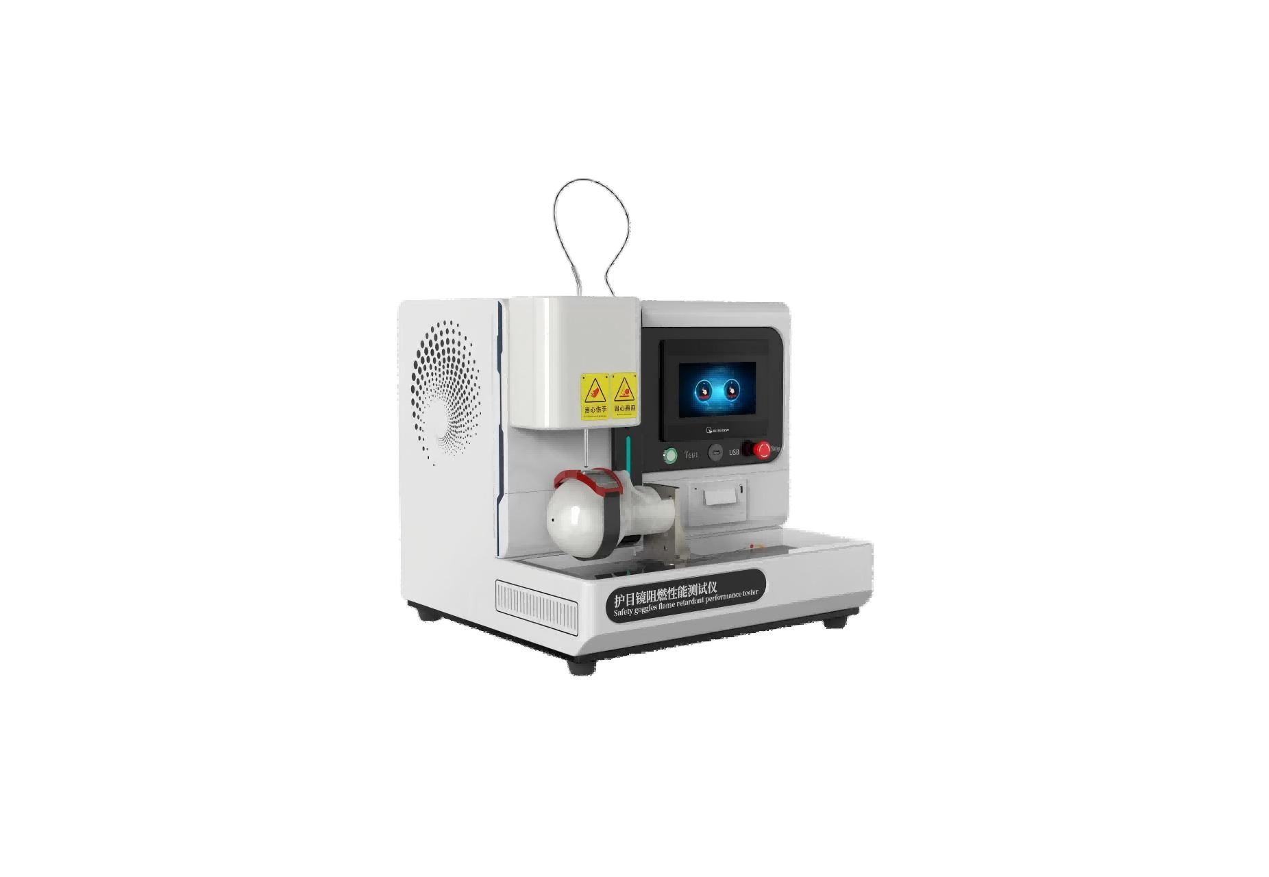 眼镜阻燃性能测试仪