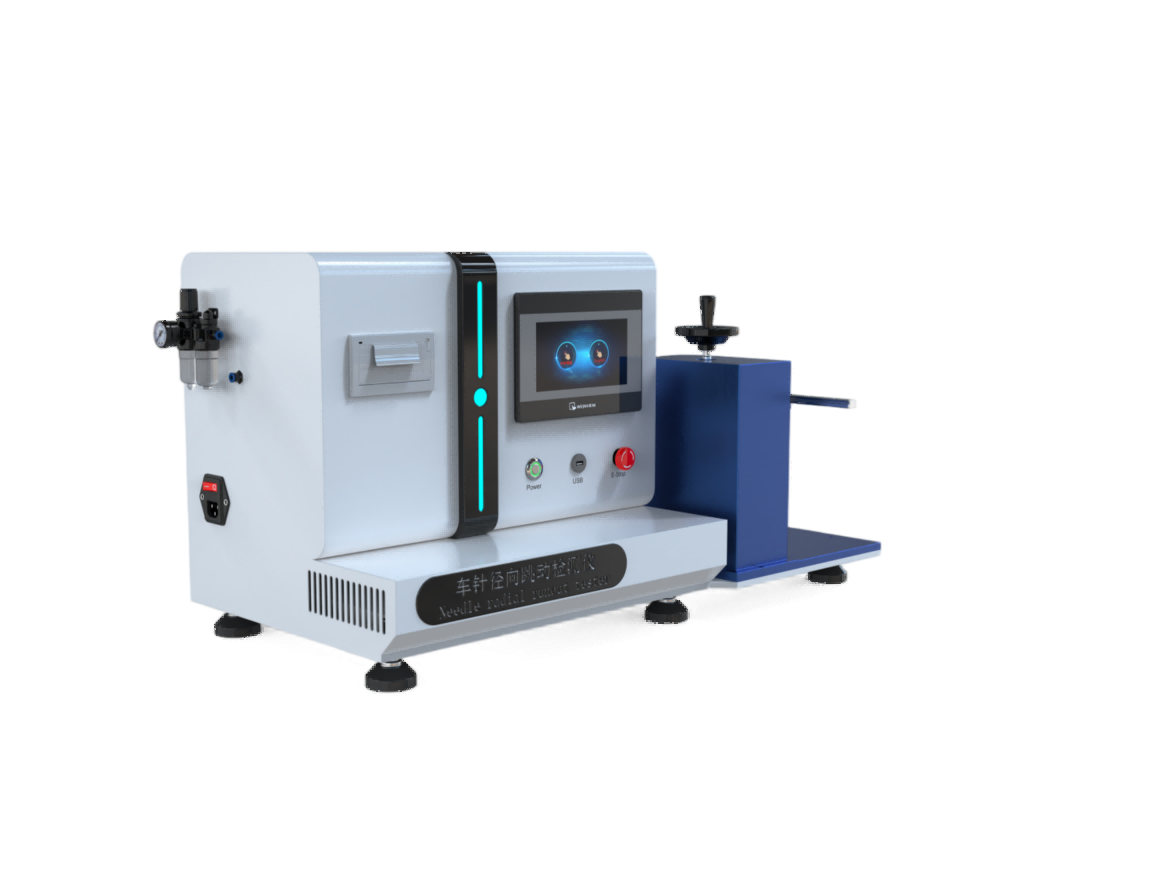 牙科旋转器械检测设备 车针径向跳动测试仪