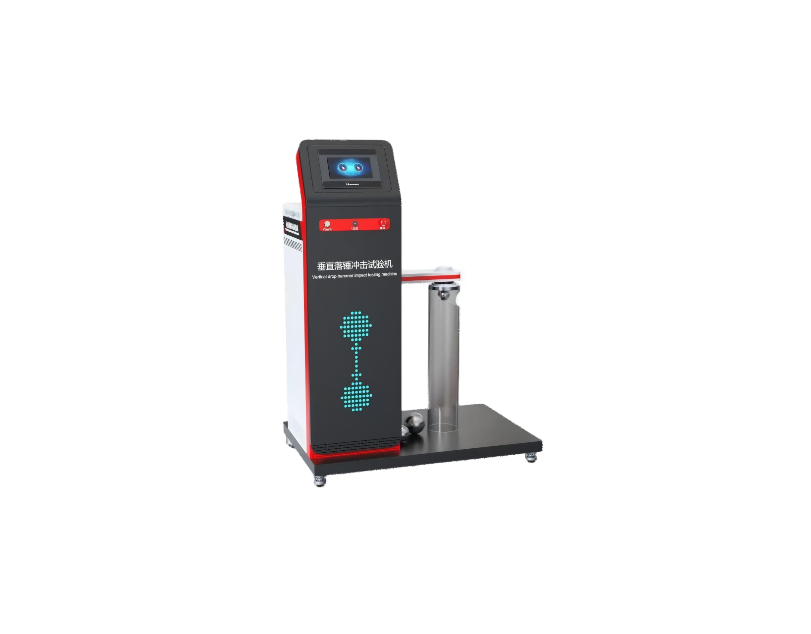 垂直落锤冲击试验机