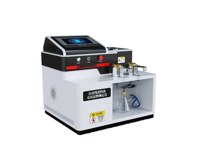 自动残渣料油总沉淀物测定仪