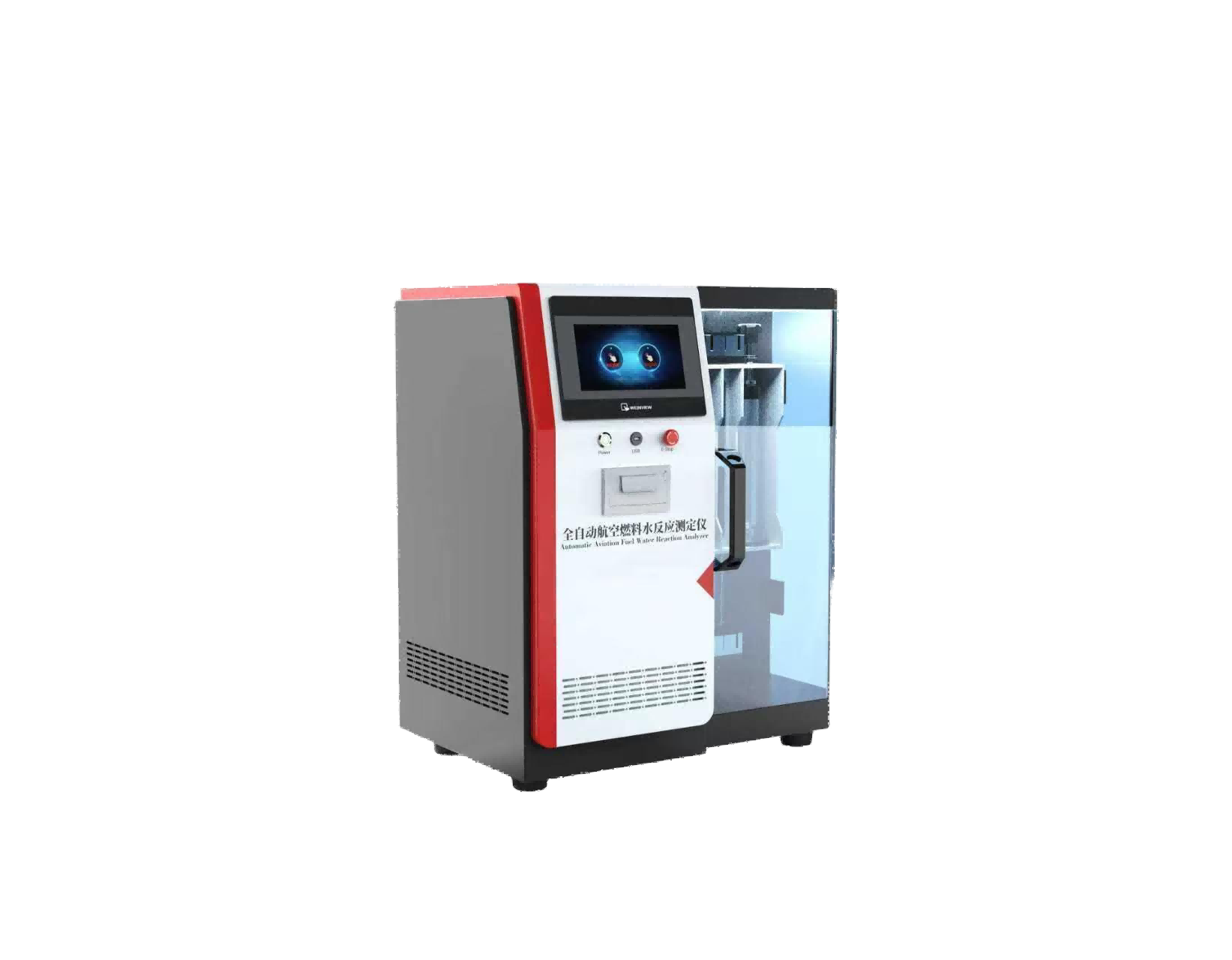 全自动航空燃料水反应测定仪