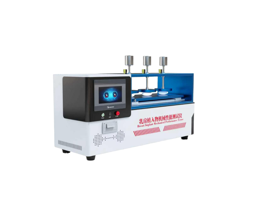 乳房植入物机械性能测试仪三工位 人工乳房假体疲劳测试仪