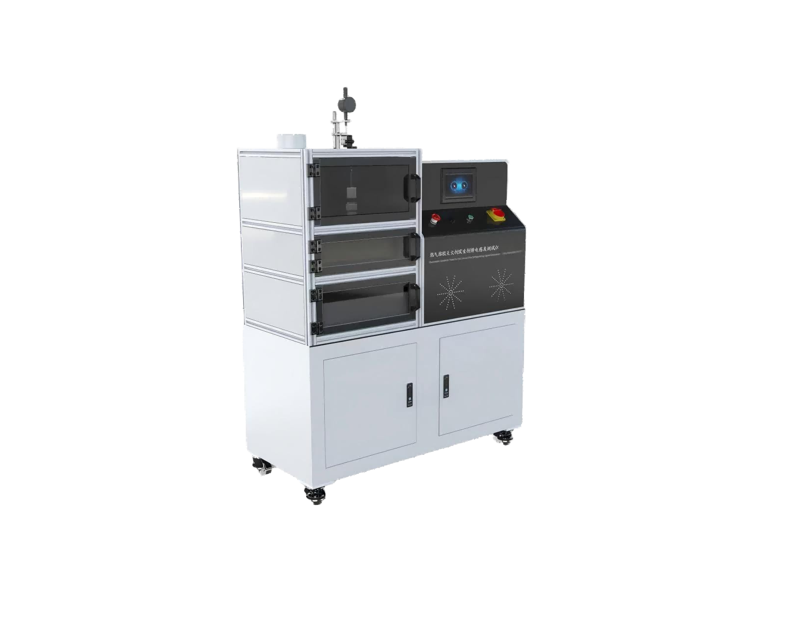 热气溶胶灭火剂发生剂静电感度测试仪