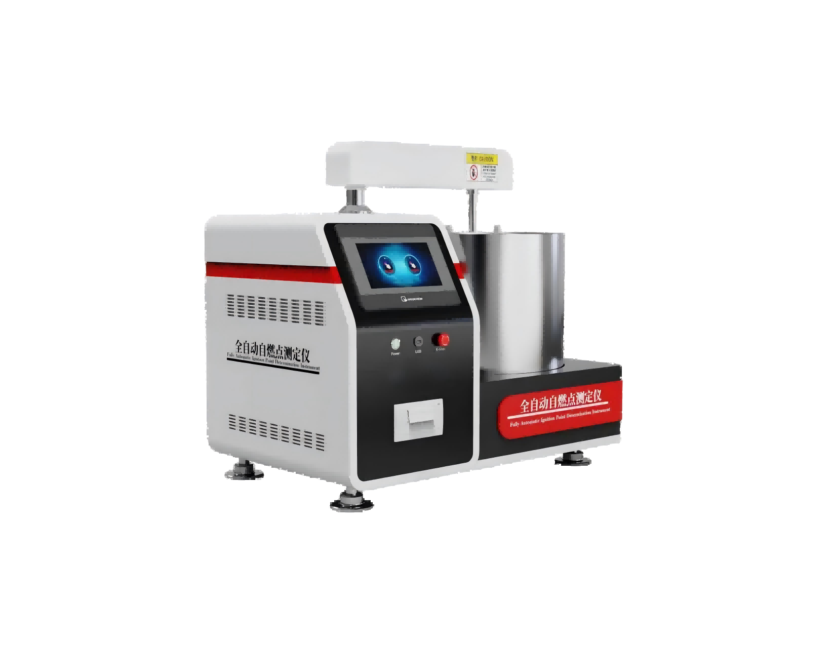 全自动自燃点测定仪