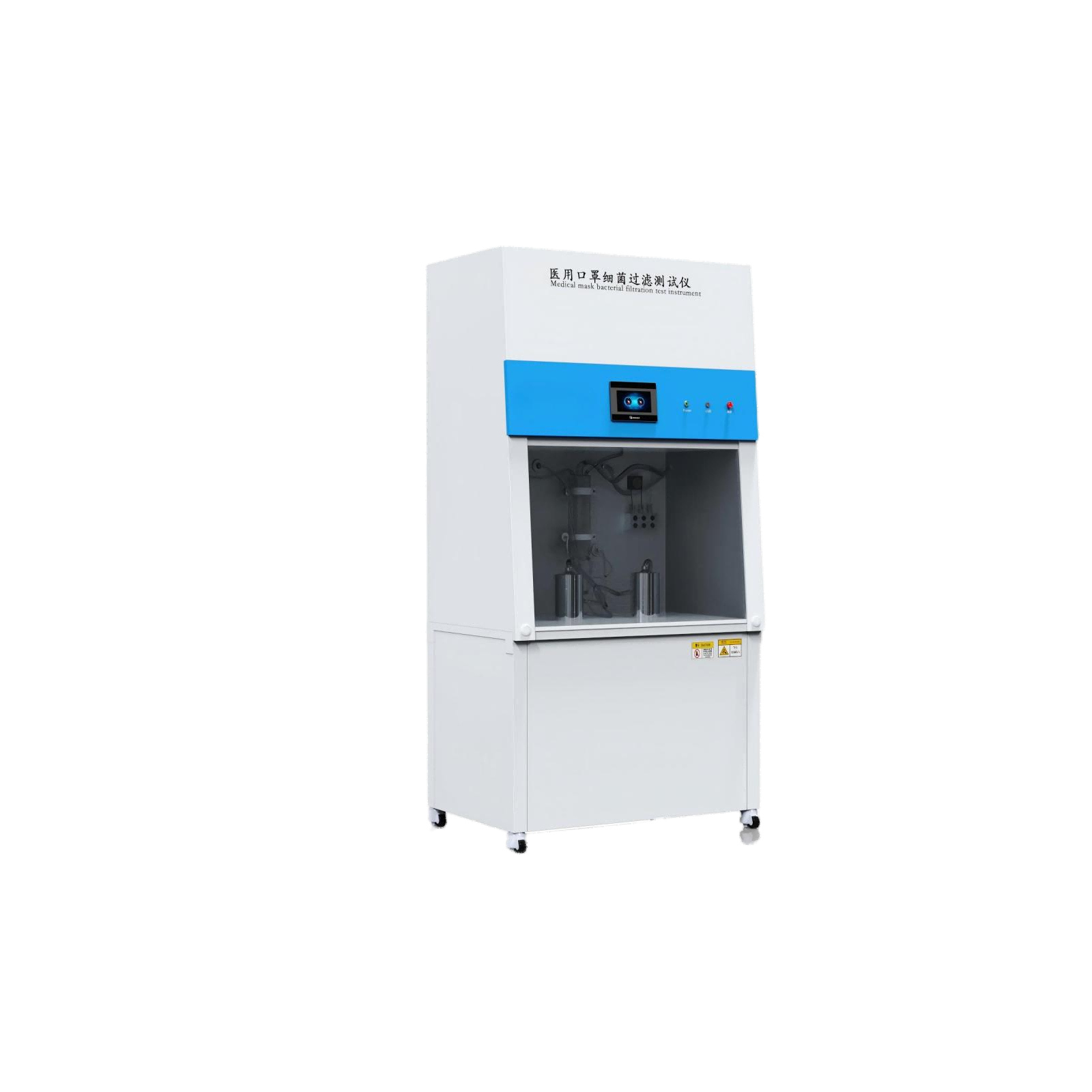 医用口罩细菌过滤测试仪