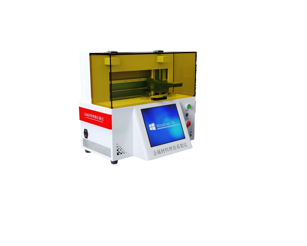 金属材料摩擦系数仪  塑料材料摩擦系数测定仪