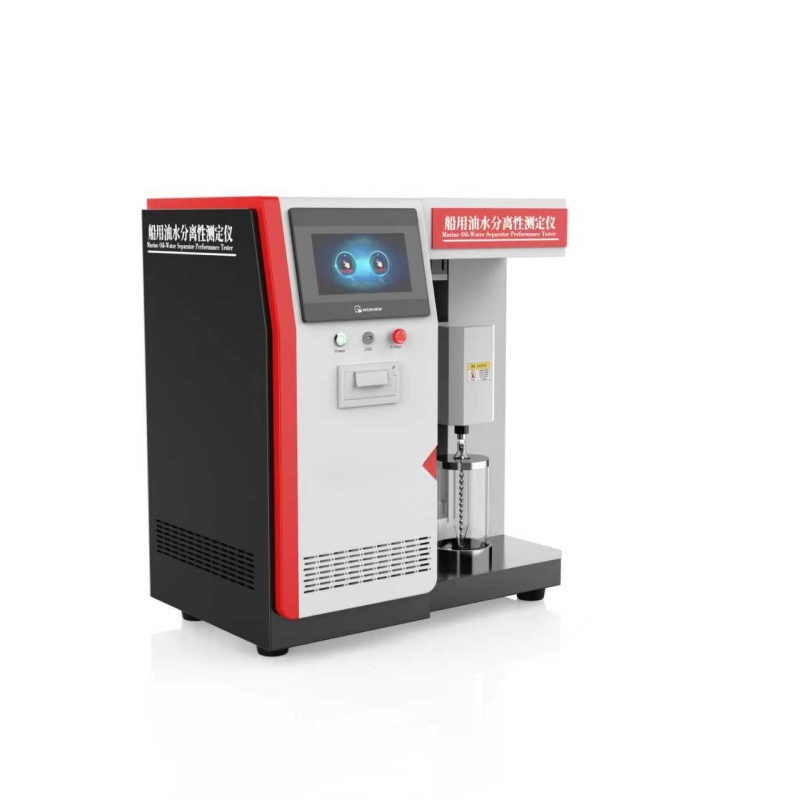 船用油水分离性测定仪