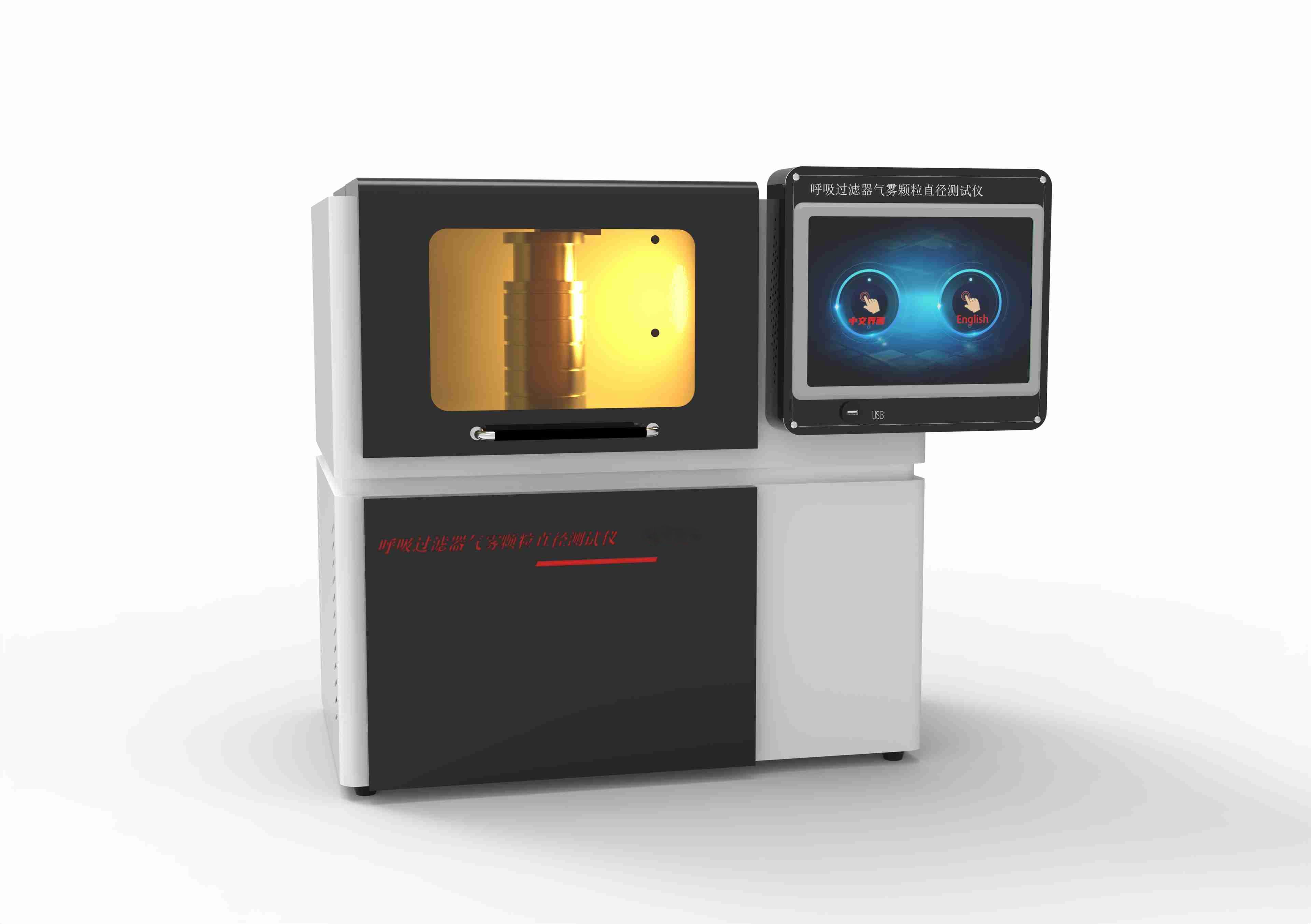 ‌呼吸过滤器气雾颗粒直径测试仪