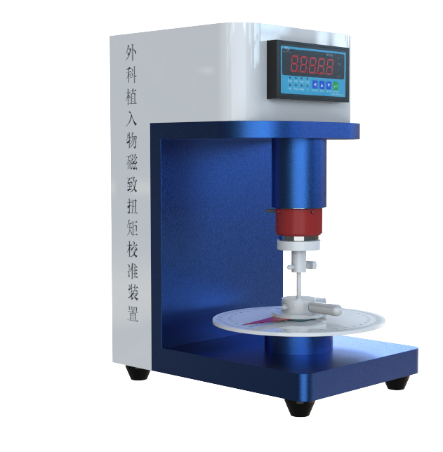 外科植入物磁致扭矩校准装置